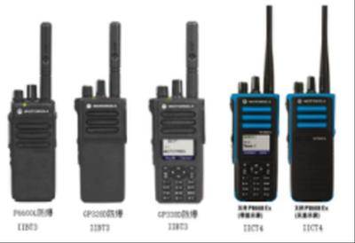 摩托羅拉數字防爆對講機 高效安全的通訊設備